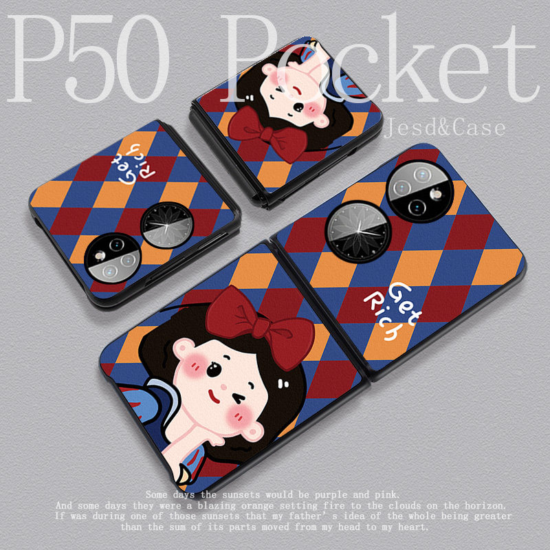 Princess Lingge Applicable to Huawei P50 Pocket phone protective shell Personality Protective Sheath Pleaser Folding Screen Leather Thread Hanging