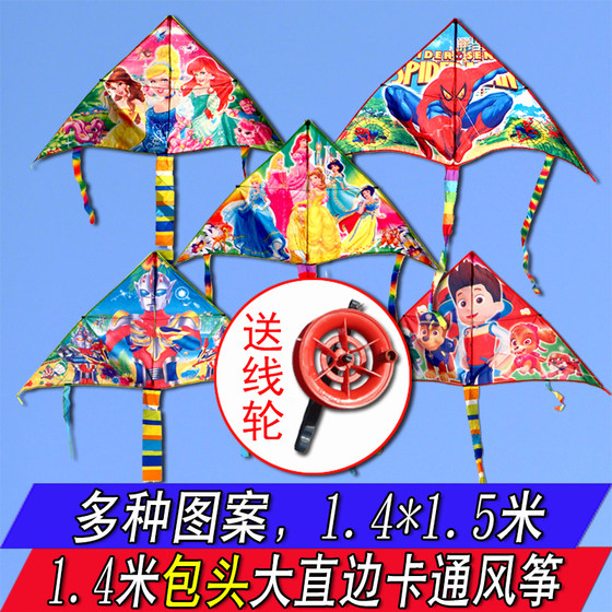 Weifang Hongyun Kite Cartoon Children's Kite Bright Cloth Kite Wheel Long Tail Triangle Factory Direct Sales Kite