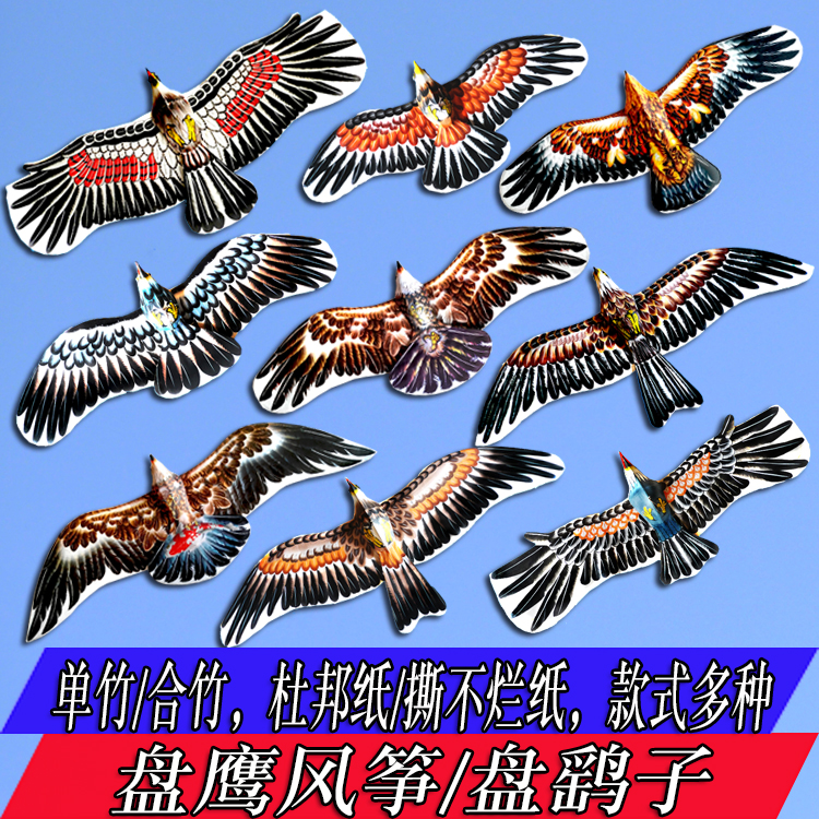 Weifang Kite Pan Hawk Pan Harrier Kite Beijing Style Hand-painted Disc Hawk double disc hawk 126cm disc Harrier kite