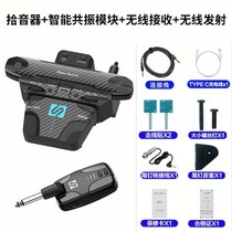 Dalian Yuanmutang SKYSONIC Tianyin F3 plus vibration pickup with frequency plus vibration-free opening hole punching board wireless