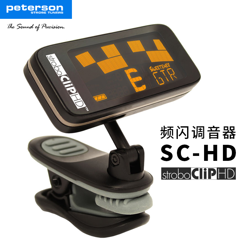 Dalian Log Hall Peterson SC - HD Folk Ballad Ballad Battery Bass Conciliar Sound Message Message