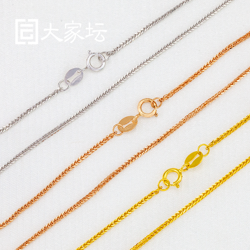 Jewelry big altar 18k gold Chopin chain wild style plain chain women's fashion simple clavicle chain necklace au750