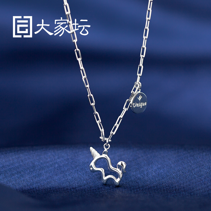 Big altar jewelry Platinum dream little white horse series Necklace bracelet pendant White gold cute little white horse pt950