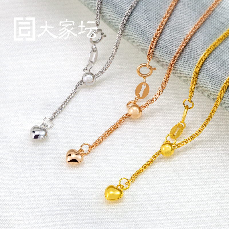Jewelry big altar 18k gold Chopin chain sweater chain pull-out plain chain adjustable women's simple style necklace au750