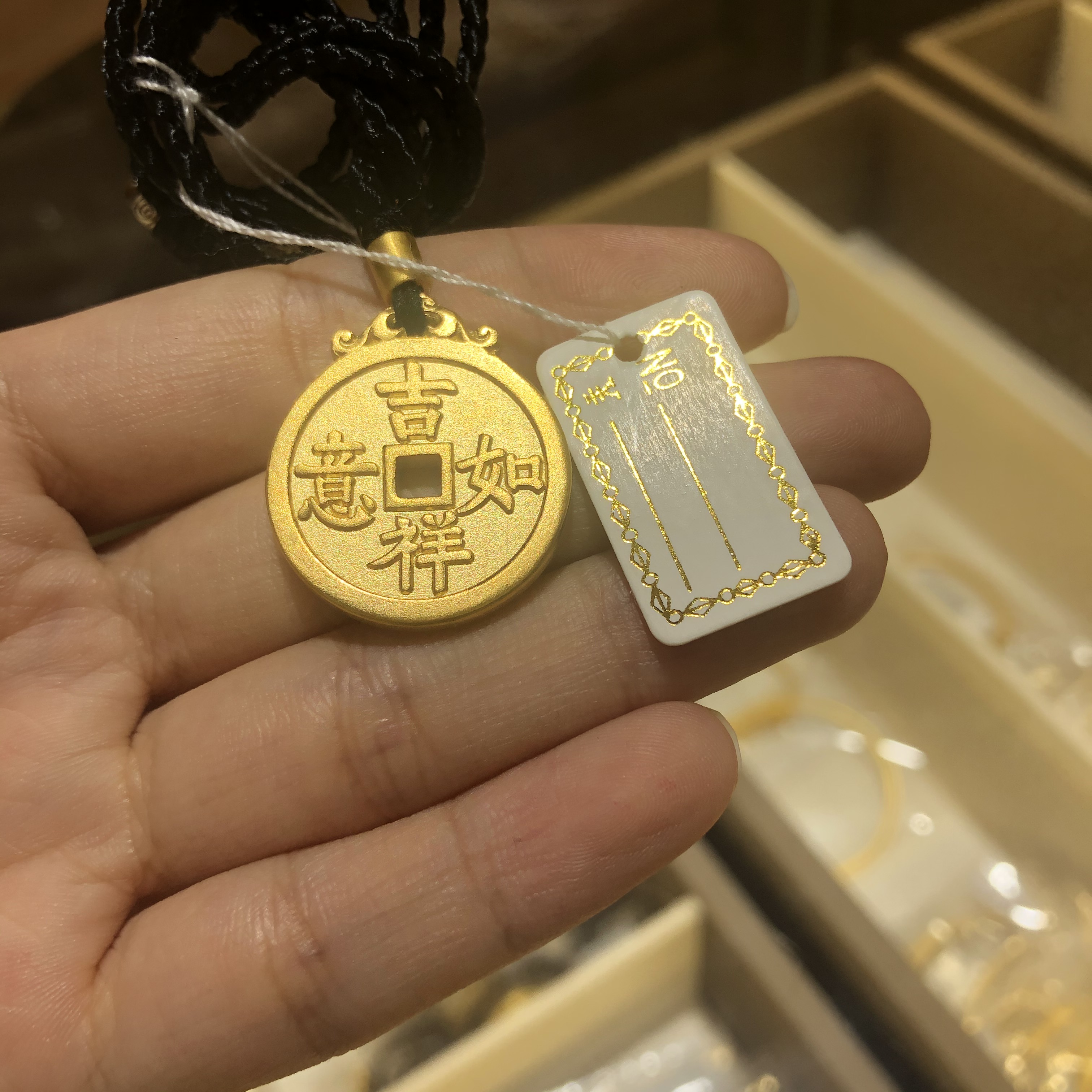 Everyone's altar ancient law four auspicious beasts auspicious Ruyi copper coin pendant gold protection safety amulet pure gold 999