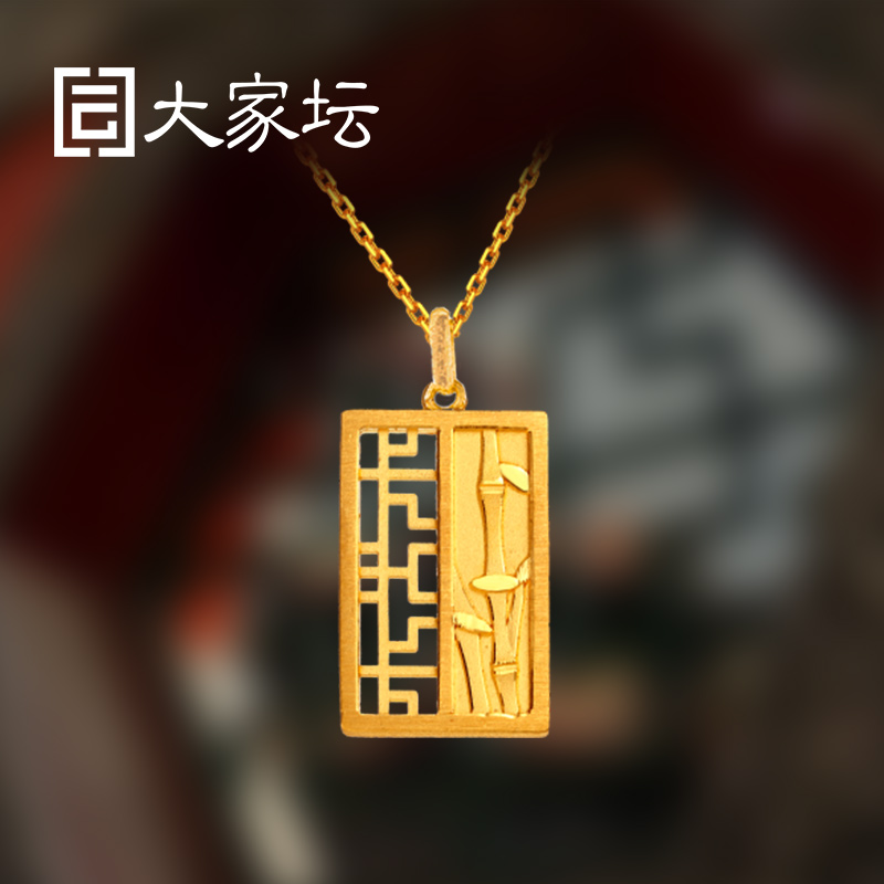 Dajiatan Boutique Gold Window Flower Winter Snow Hanging Bamboo Set Gold Ornament Beautiful Retro Style Ornament Pure Gold 999