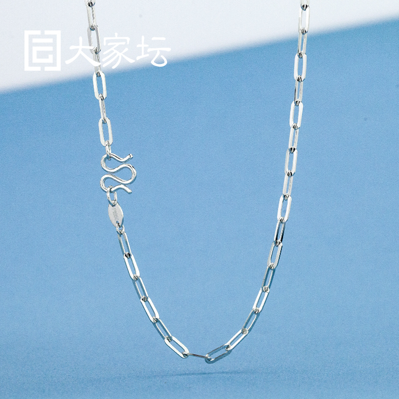 Everyone Altar Jewelry Platinum Fashion Bright Cross Necklace Metropolitan Wind Suction PLATINUM Platinum Chain Platinum pt950