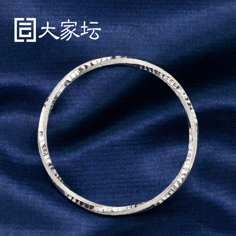 Everybody Altar Platinum Closed-end Twist Bracelet Nail Sand Engraving Face Craft Platinum Positive Round Bracelet GIFT GIFT Bracelet pt950 