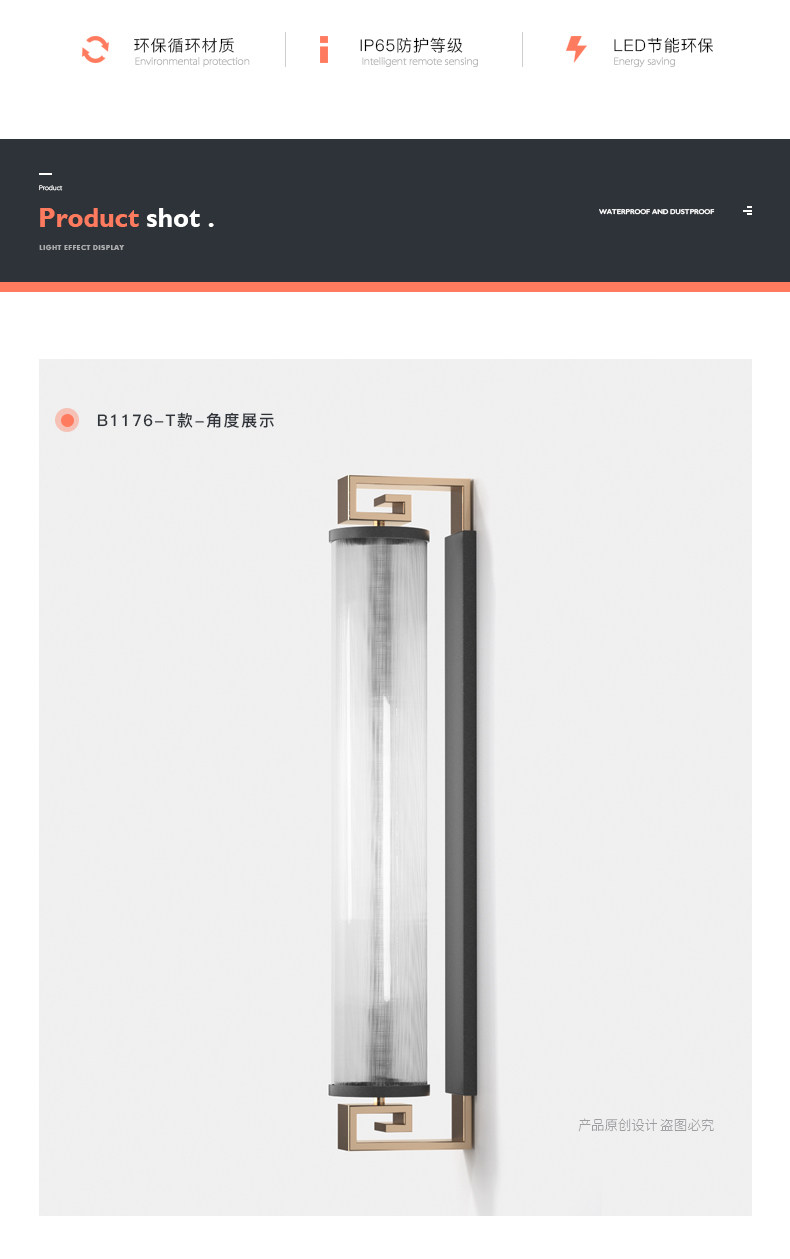 [B1176-T-详情页_06.jpg]
