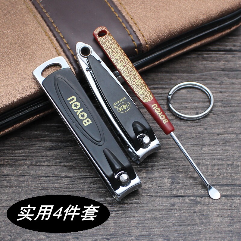 Boyou nail clipper set medium portable nail clipper small single scissors sharp manicure manicure tool scissors