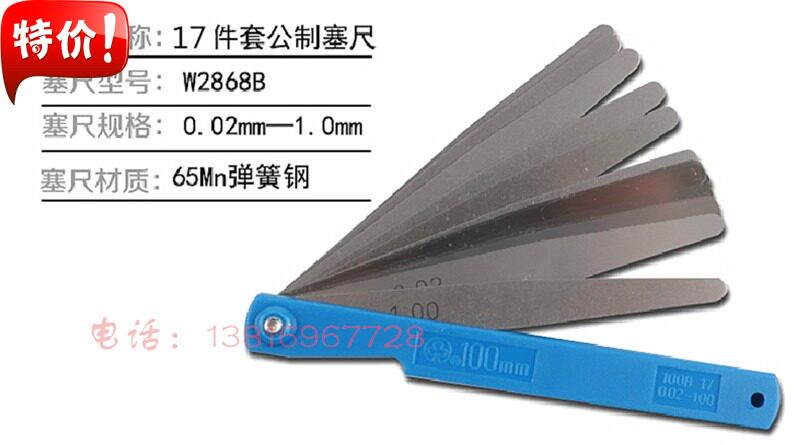 Special Feedback Hot Shanghai Machine Tool Accessories Factory Humao Mao Small 100B * 17 Message Clear Small