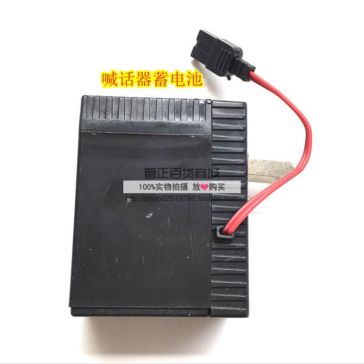 Megaphone special rechargeable battery Loudspeaker charging power horn battery battery 6V charging power supply