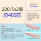 200 -более анаэробная медь