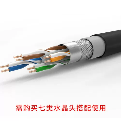 Водонепроницаемый высокоскоростной монитор для домашнего использования, ноутбук, защита от солнца