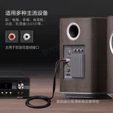 Akihabara RCA Audio Cable Shuanglian Yuan Dvd Lianlian 酉 缡 襞 襞 襞 谝粝 湎 湎 谝粝 湎 咭粝 咭粝 咭粝 逋 ㄓ 笰 V