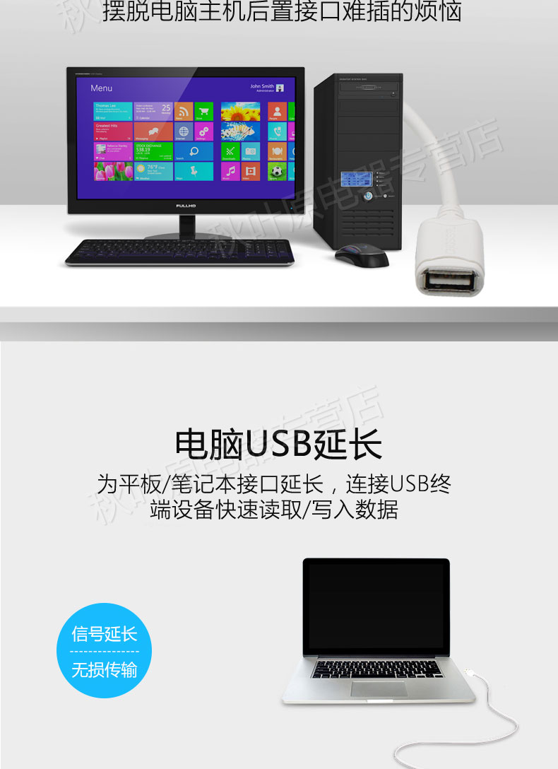 Akihabara Q-517 phiên bản cáp mở rộng USB 2.0 máy tính nam thành nữ cáp USB LINES dòng tín hiệu cáp dữ liệu U-máy tính bàn phím cứng USB dây nối cáp - USB Aaccessories đầu sạc type c