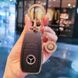 Mercedes -Benz E300L Ключевая крышка Новая E260L Buckle E350EL Shell Bag Сумка для женщин с высокой точкой в ​​пределах поставки 2023/23