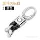BM Black Big Head Buckle