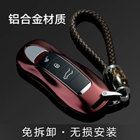 Ba Shi jie Key Shell New Cayenne Macan Paramera 718 Buckle 911.