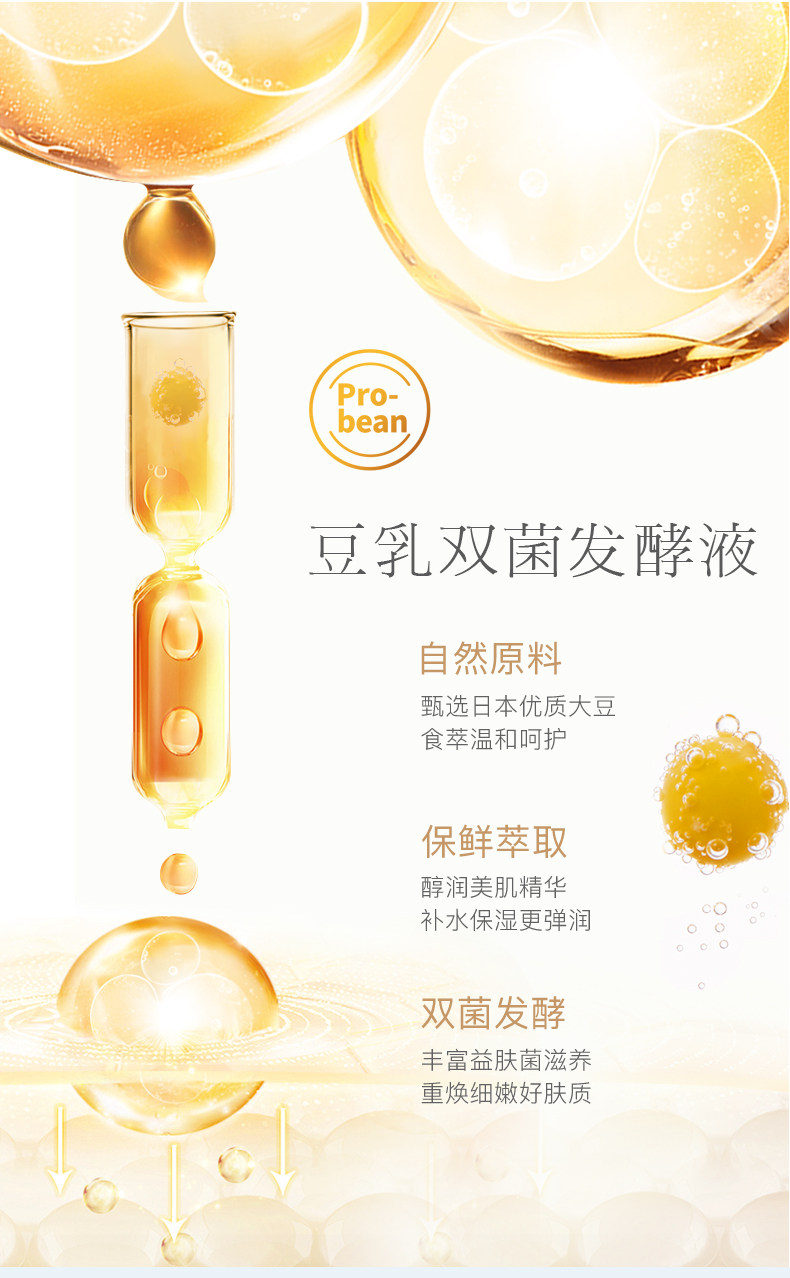 10 таблеток из рисового молока добавки mask_08.jpg