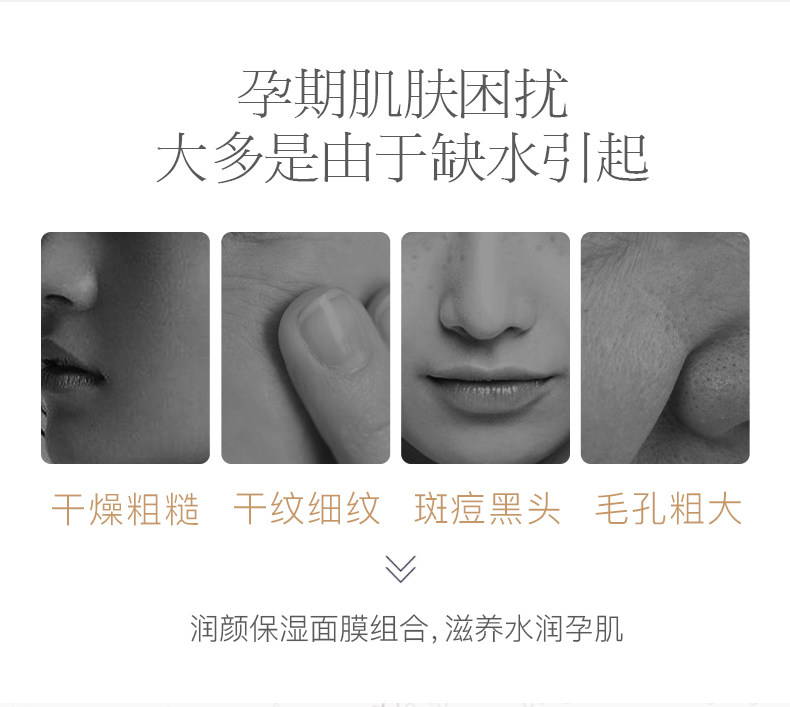 10 таблеток из рисовой кремовой воды Mask_04.jpg