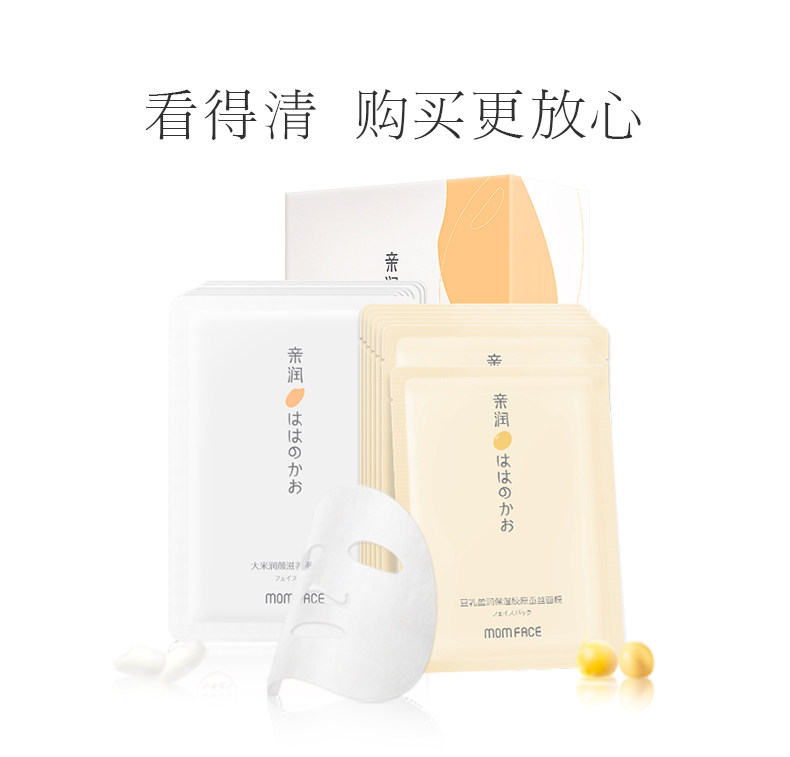 10 таблетки с добавками рисового молока mask_10.jpg