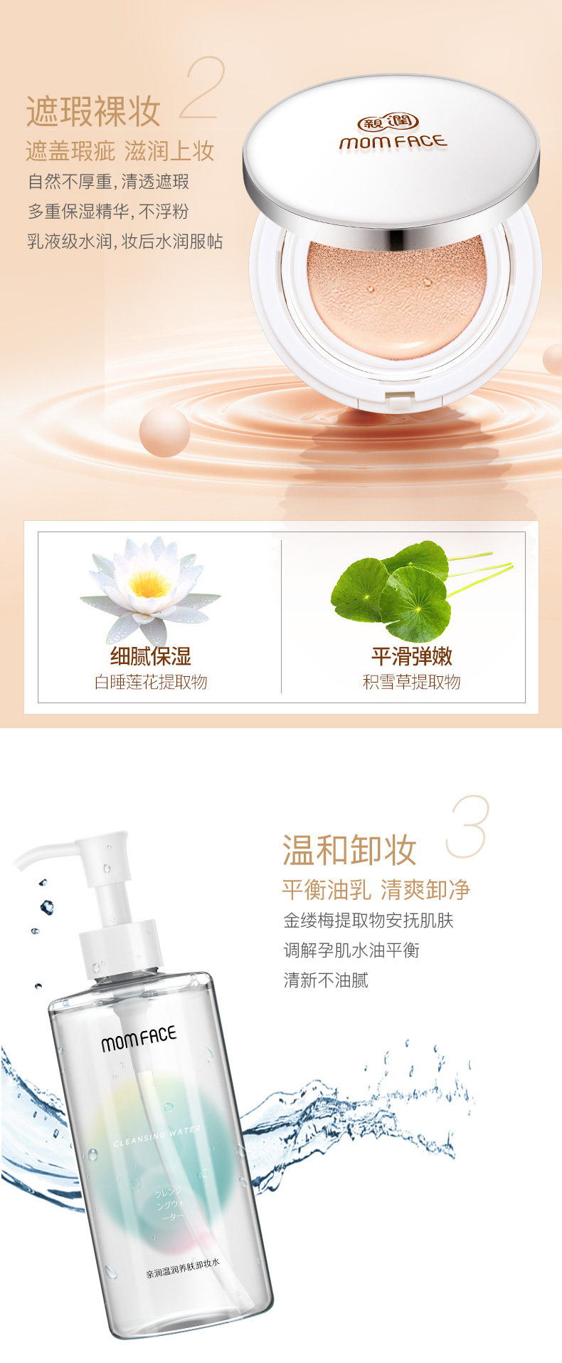 Чистое молоко CC Old Makeup Remerover_05.jpg