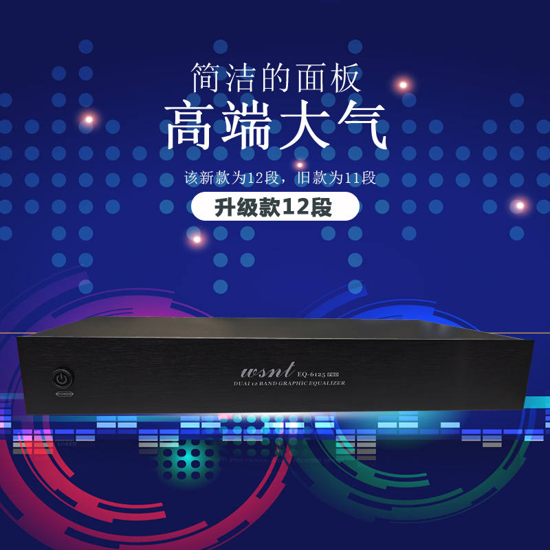 Original Genuine Hand-Tuned High-Quality 11-Band Stereo Equalizer, Brand New Clearance, Home Audiophile Equalizer Preamp