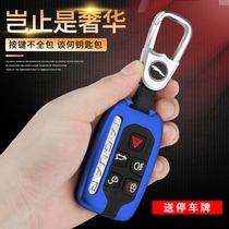Jaguar Key Set Fashion xel xfl xf e-pace xj f-pace xjl car keychain pack female