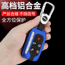 2020 Jaguar XFL Key Pack F-SPACE XEL XFL i-space car key cover metal protection shell buckle