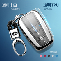 Suitable for Prado Key Case 2020 Special Overbearing Key Set 14-2018 Car Keychain