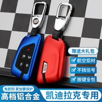 2020 models Cadillac CT5 key cover CT4 Private car key bag buckle stylish retrofit metal shell decoration