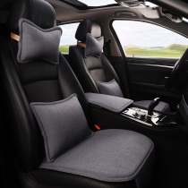 Four Seasons Car Cushion Bamboo Fiber Latex Three-Piece Universal Seat Cushion Bamboo Fiber Latex Three Piece Set Universal Cushion