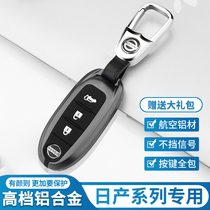 Applicable to the key set Henytian Le Tora Road Road Road Road Key Car Key Case
