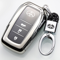 Suitable for new Highlander Corolla overbearing Prado car key case Protective case clasp