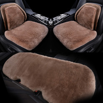 Winter pure wool car seat cushion short wool sheep cut without backrest single single leather wool one small three-piece single seat cushion