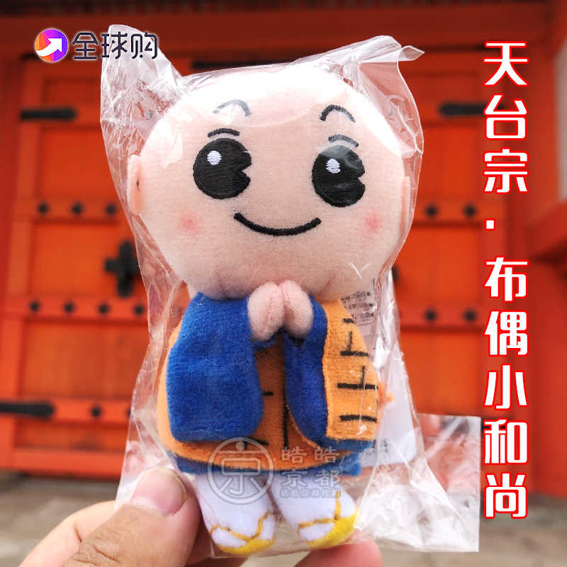 京都三十三間堂天臺宗宣傳吉祥物小和尚公仔掛件擺件毛絨玩具娃娃