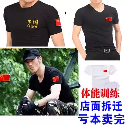 Physical training men's short-sleeved army fan black T-shirt men's tight round neck summer cotton