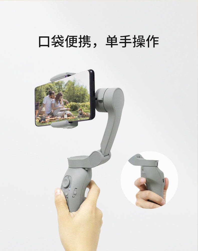 手机稳定器 三轴云台防抖音手持vlog神器 图1