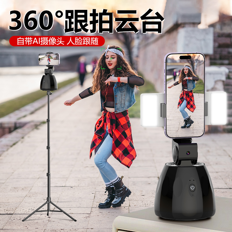 Mobile phone tripod head heel clapper intelligent heel flapper 360 degrees rotary fully automatic live shooting video stabilizer face recognition tracking shooting photo selfie rod anti-shake triangular bracket-Taobao