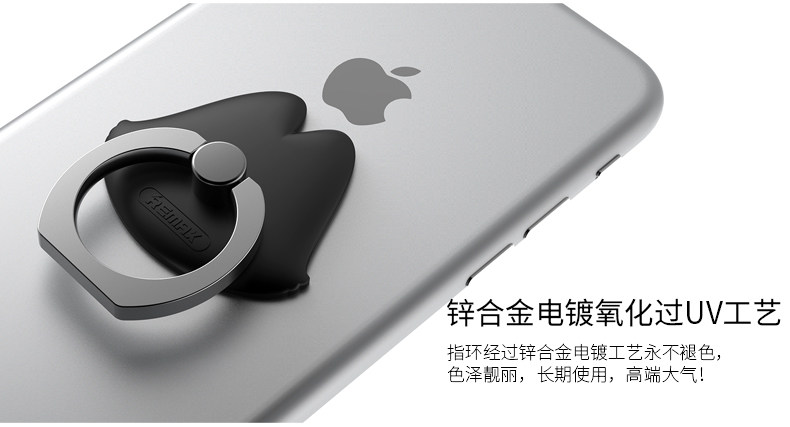 Support téléphone mobile REMAX - Ref 1366777 Image 11