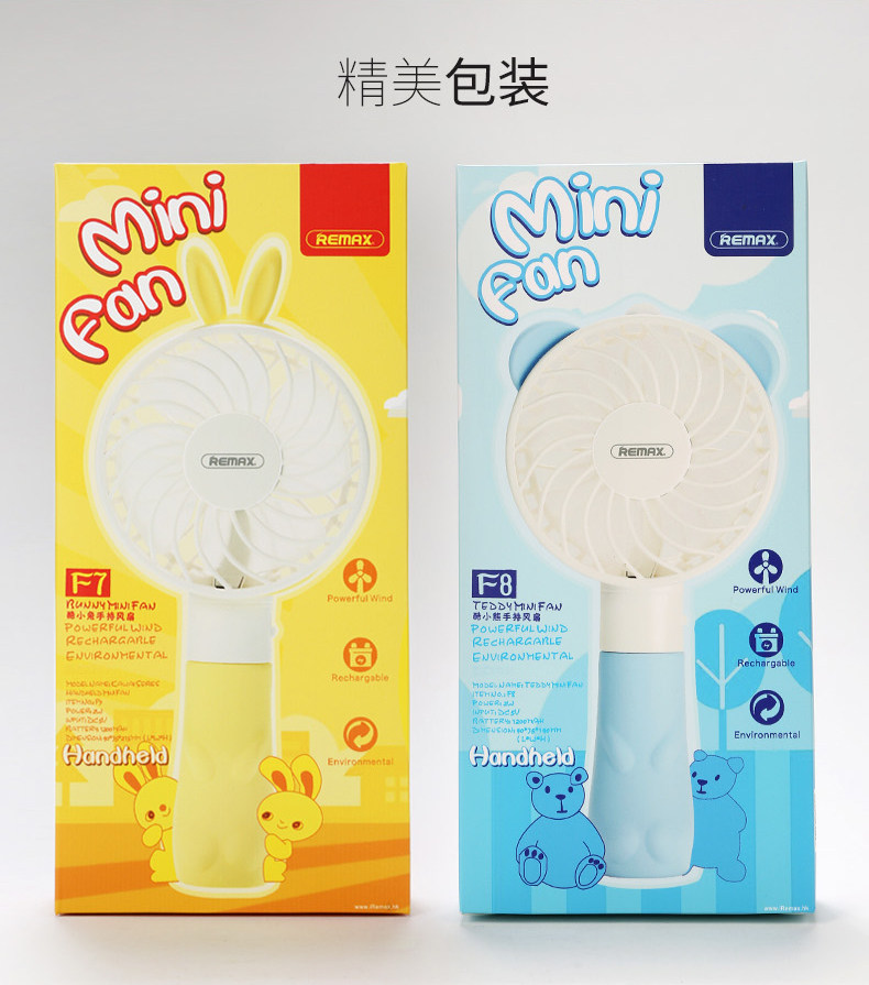 Ventilateur USB - Ref 401366 Image 17