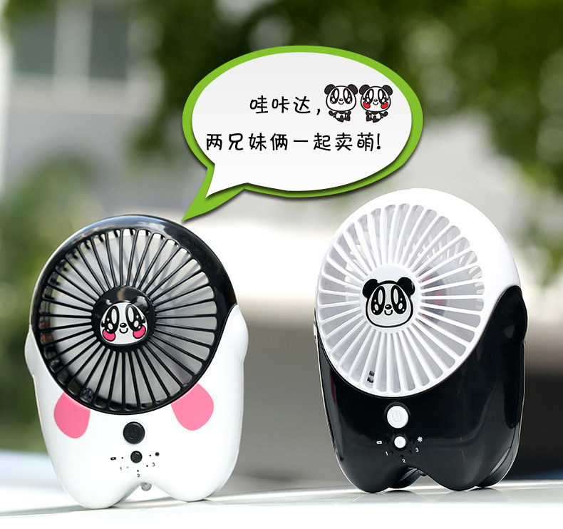 Ventilateur USB - Ref 406304 Image 7