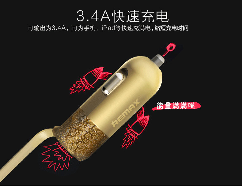 chargeur REMAX 3.4A, 3A - Ref 1292740 Image 9