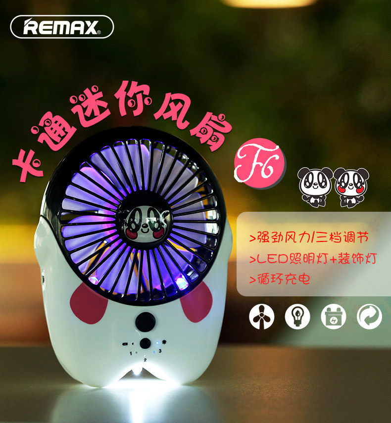 Ventilateur USB - Ref 406304 Image 6