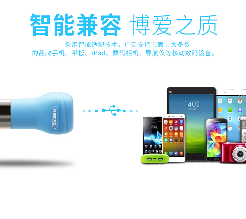 chargeur REMAX 2.4A, 2A - Ref 1300116 Image 14