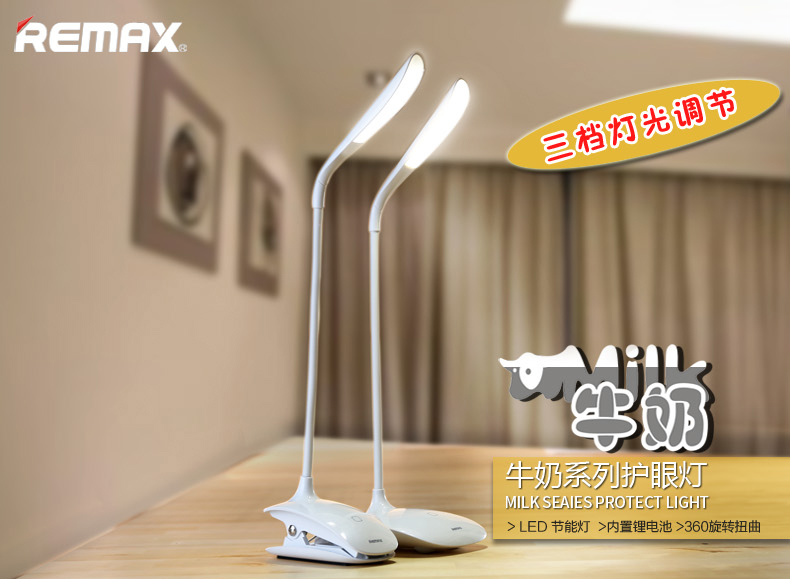 Lampe USB - Ref 374668 Image 6