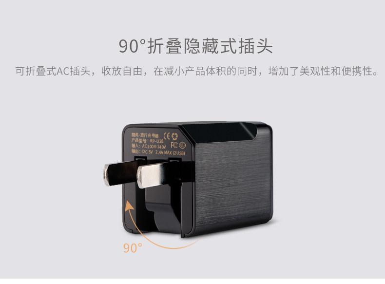 chargeur REMAX - Ref 1300123 Image 11