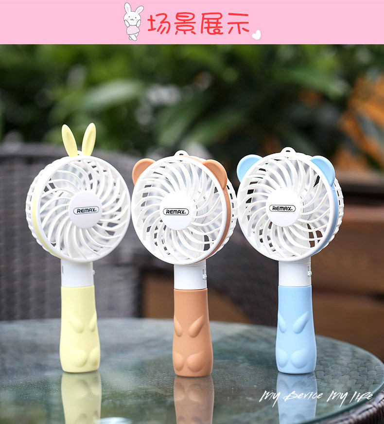 Ventilateur USB - Ref 401366 Image 13