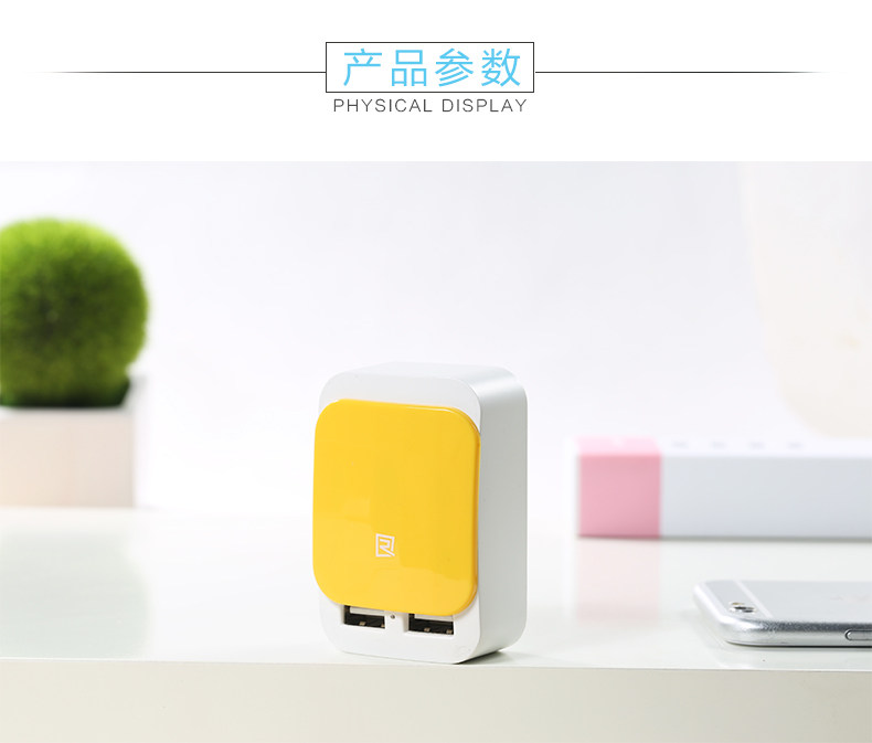 chargeur REMAX - Ref 1294422 Image 14